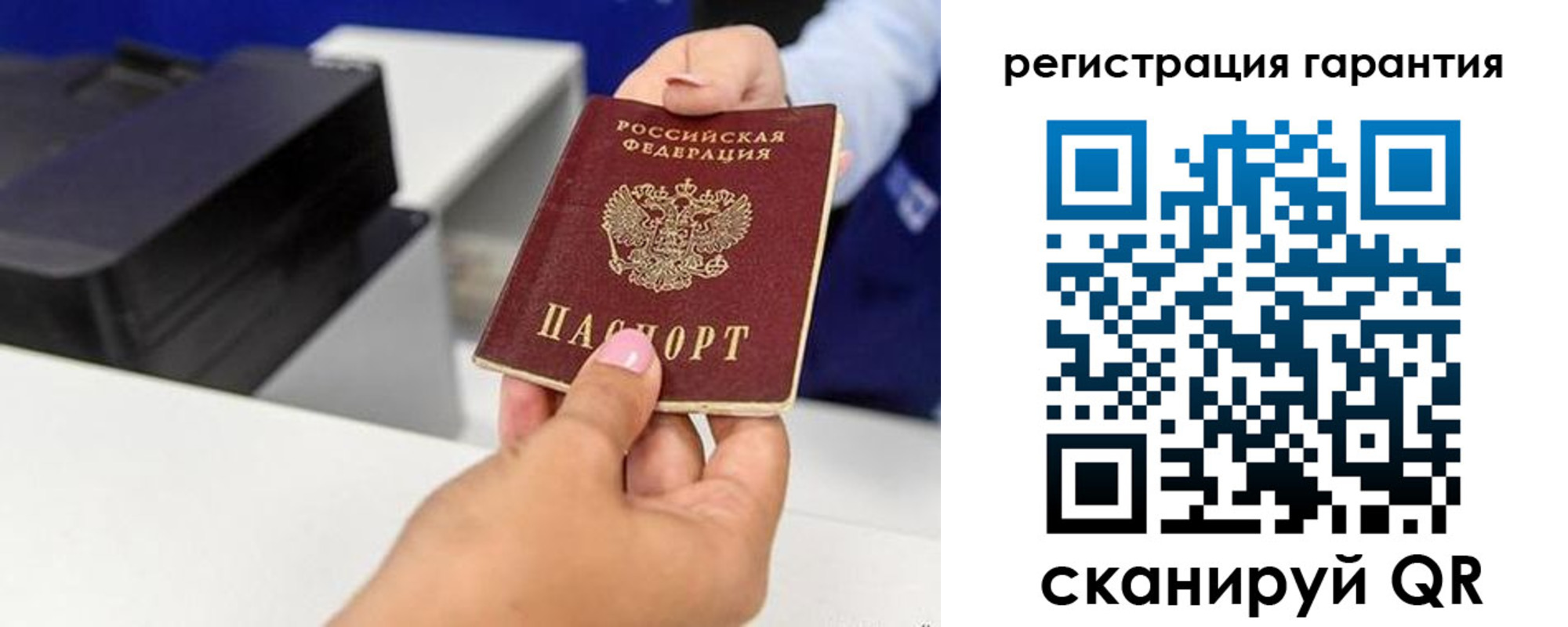 прописка в квартире в Суворове