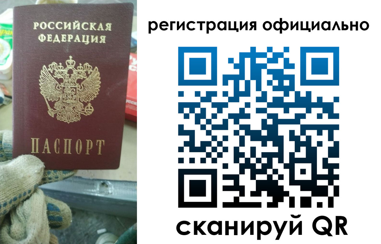 временная регистрация для школы в Суворове