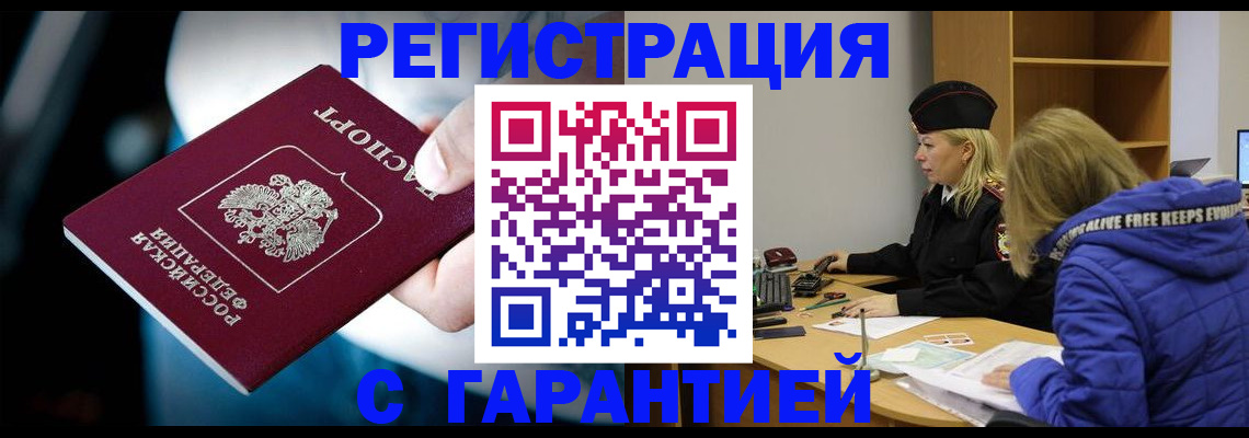 регистрация для школы в Суворове