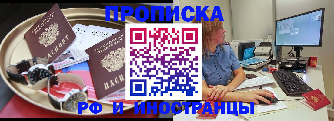 временная регистрация госуслуги в Суворове