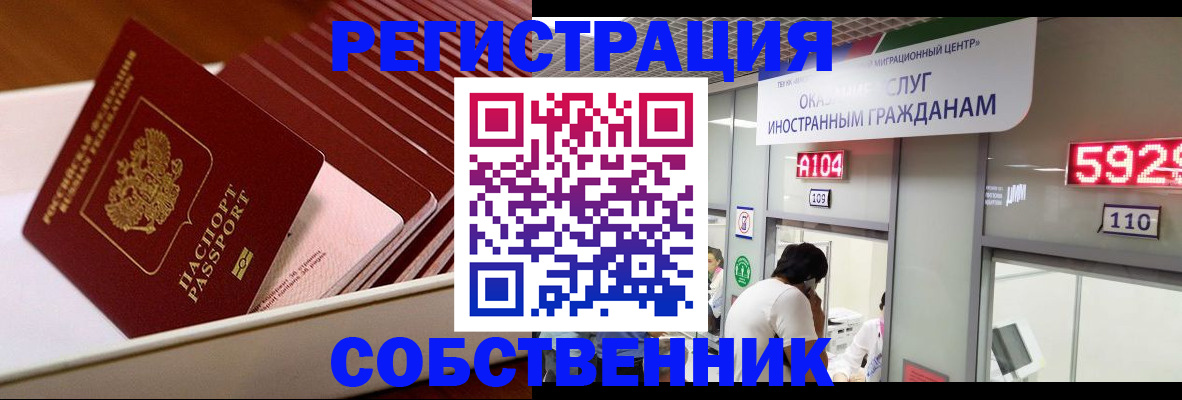 временная регистрация госуслуги в Суворове